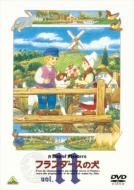 A Dog Of Flanders Vol.11