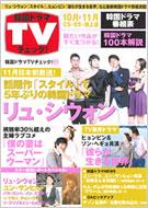 �؍��h���}tv�`�F�b�N! 3