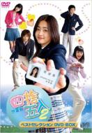 ɥ/ͼθ 2 ٥ȥ쥯 (Box)