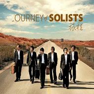 Solists/Journey Of Solists