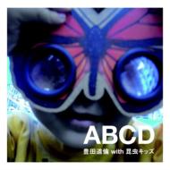 ˭ƻwithå/Abcd