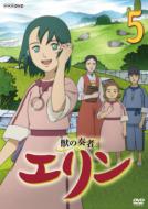 獣の奏者エリンDVD アニメ 獣の奏者 エリン 1 | アニメ | 宅配DVDレンタルのTSUTAYA DISCAS
