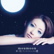 moumoon/ĤȥӥХ󥹤ʰ (+dvd)