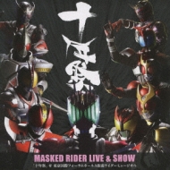 Soundtrack/Masked Rider Live  Showֽǯס@ݥեۡḁ饤ߥ塼