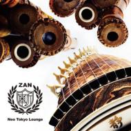 ZAN/Neo Tokyo Lounge