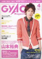 Gyao Magazine April, 2010