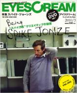 Magazine (Book)/Eyescream 2010ǯ 3