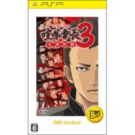Kenka Bancho 3 (BEST)