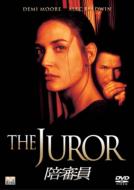 The Juror
