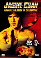 Snake In The Eagles Shadow