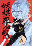 �d�����l��