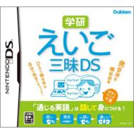 Gakken English DS