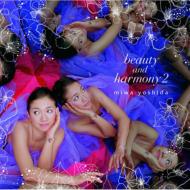 beauty and harmony 2 -New Cover Edition (+DVD, Limited Edition)
