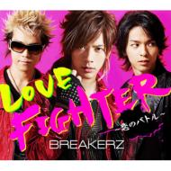 BREAKERZ/Love Fighter ΥХȥ (+dvd)(Ltd)(A)