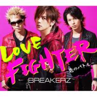 BREAKERZ/Love Fighter ΥХȥ (+dvd)(Ltd)(B)