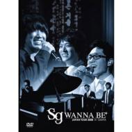 sg WANNA BE+/Sg Wannabe+ Japan Tour 2008 In Omiya