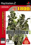 Metal Gear Solid 3: Snake Eater (Konami Dendo Sellection)