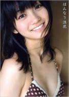 �͂�Ȃ���� �X�c���Ԏʐ^�W