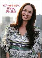 ���f���q�{�N�q��happy���l����