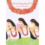 [洋書] OliやPule多数収録 \"Sacred Songs of Hula\" 洋書] OliやPule多数収録 