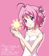 TV Anime "Kiddy Girl-and" Ending Theme Song Taiyou to Tsuki