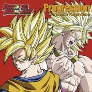 Playstation3 Xbox360 用ソフト ドラゴンボール レイジングブラスト 主題歌 Progression 影山ヒロノブ Hmv Books Online Lacm 4674