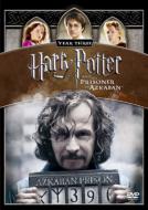 Harry Potter And The Prisoner Of Azkaban