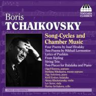 チャイコフスキー、ボリス（1925-1996）/Song Cycles Chamber Music： Filonova(S) S. nikolayeva(Ms) Khutoriansky(Vn) Et