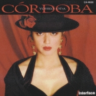 小田陽子 コルドバ CORDOBA CD pierrenicolas.com