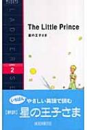 ̉q The Little Prince