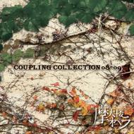 ŷϰڥ/Coupling Collection 08-09