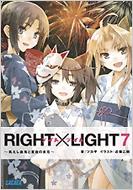 Right~light 7
