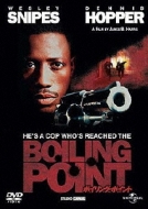 Boiling Point-1993