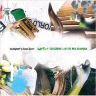 Next Floor Exclusive Limited Mix Sampler