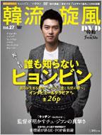 �ؗ����� Vol.27 Cosmic Mook