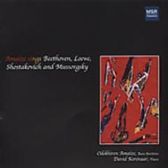 Bariton ＆ Bass Collection/Odekhiren Amaize Sings Beethoven Shostakovich Mussorgsky Loewe