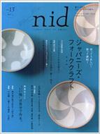 NID ニッポンのイイトコドリを楽しもう｡ VOL.13 MUSASHI MOOK | HMVu0026BOOKS online - 9784901033503