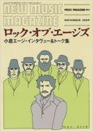 Ogura Eeji Interview & Hatsugen shu -Rock of Eejis