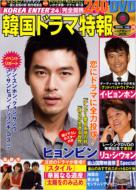 �؍��h���}���� Vol.29 �Ԃ񂩎Ѓ��b�N