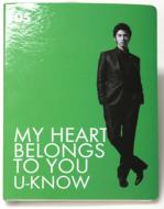 Dong Bang Shin Ki: Note Book C: Yunho U-know
