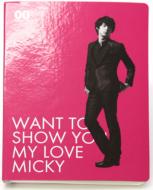 Dong Bang Shin Ki: Notebook C YUCHUN Micky