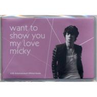 Dong Bang Shin Ki: Pass Case p: Yuchun Micky