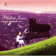 Platina Jazz -Anime Standards Vol.1