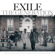 EXILE/Generation դĤο