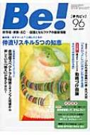 Books2/ӥ ¸ɡ²acĲȥեκǿ 96(Sept. 2009)