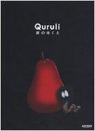 くるり/魂のゆくえ バンド・スコア : くるり | HMV&BOOKS online