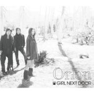 girl next door/Orion (+dvd)