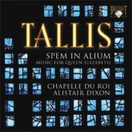 ꥹ1505-1585/Spem In Alium-music For Queen Elizabeth Dixon / Chapelle Du Roi