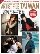 Artist File Taiwan Kineshun Mukku