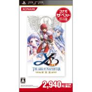 Ys -The Ark of Napishtim (Special Edition)KONAMI The Best